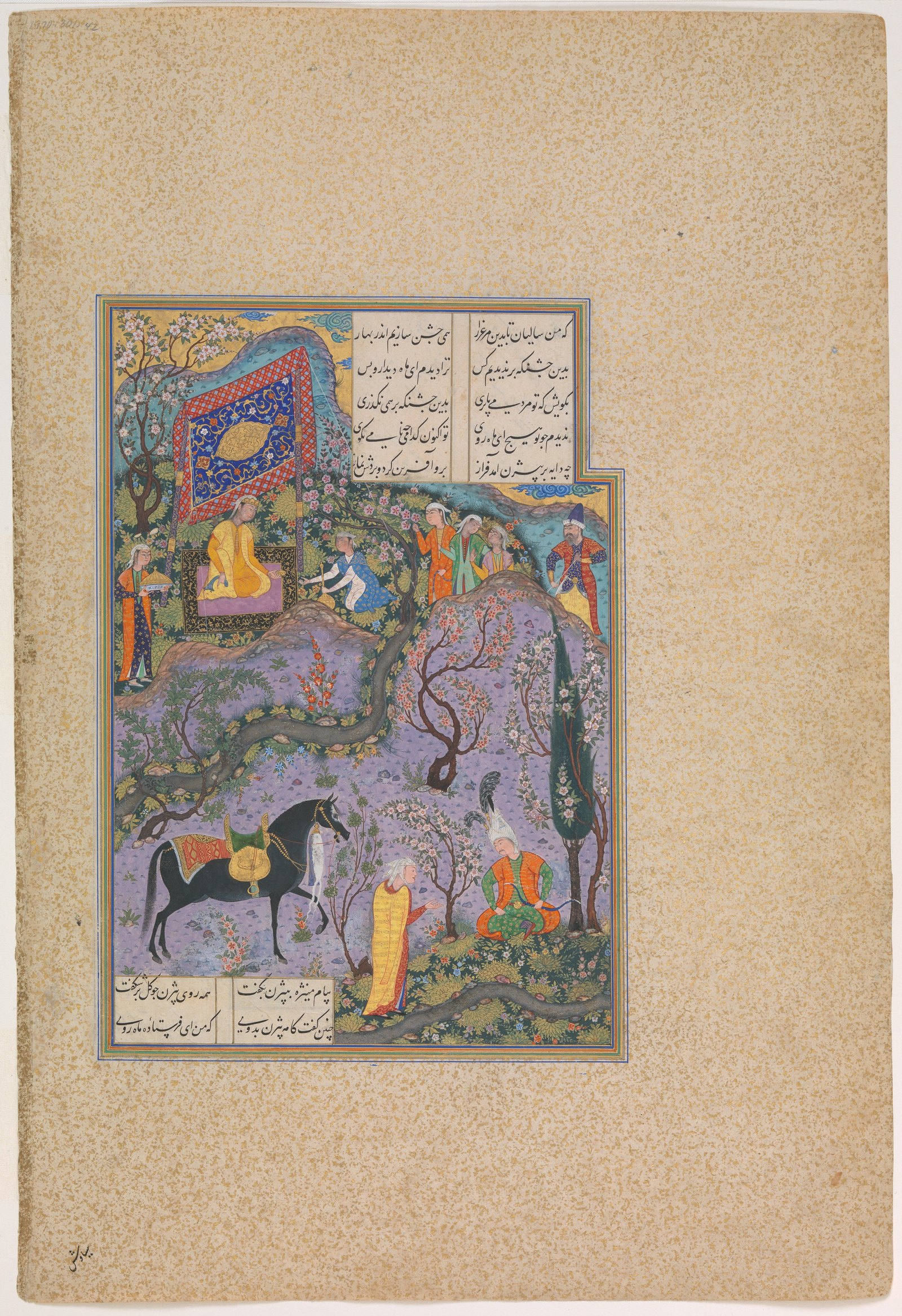 Bizhan Receives an Invitation through Manizha's Nurse. Folio from the Shahnama of Shah Tahmasp, ca. 1525–30.