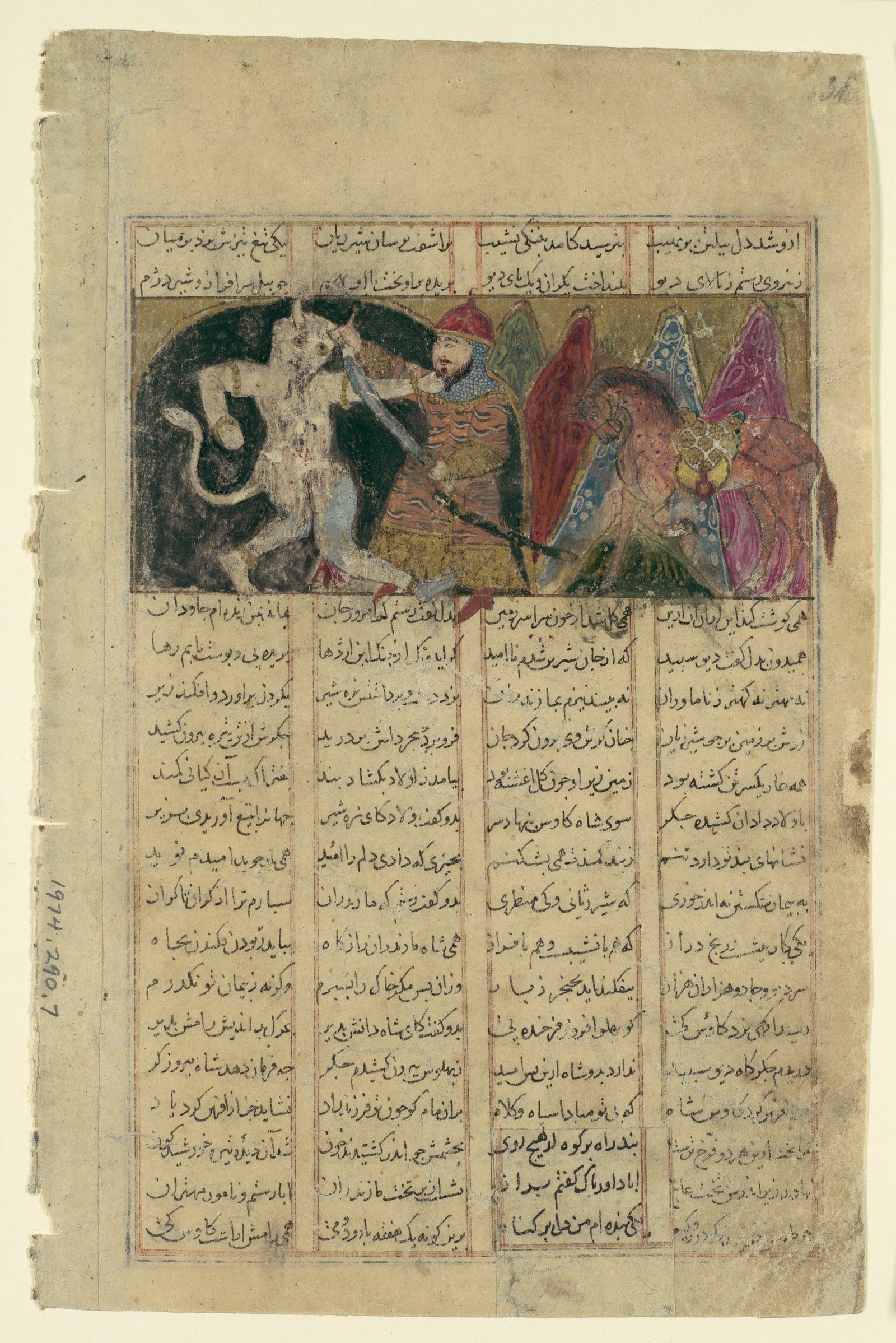 Rustam Kills the White Div, ca. 1330–40