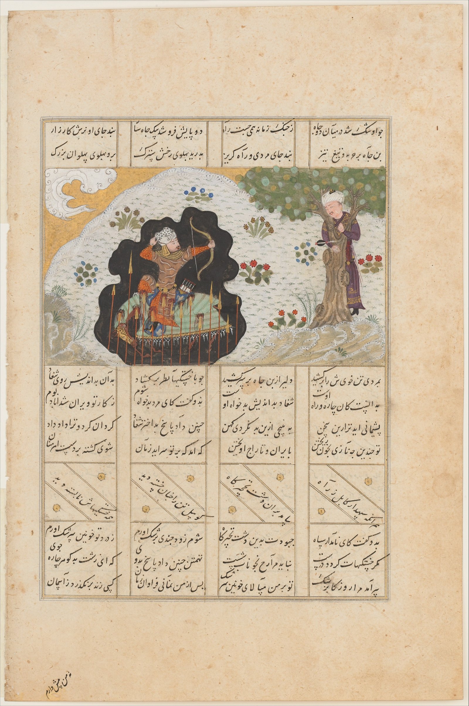 Rustam Shoots His Half-brother Shaghad through a Plane Tree, dated 887 AH/1482 CE