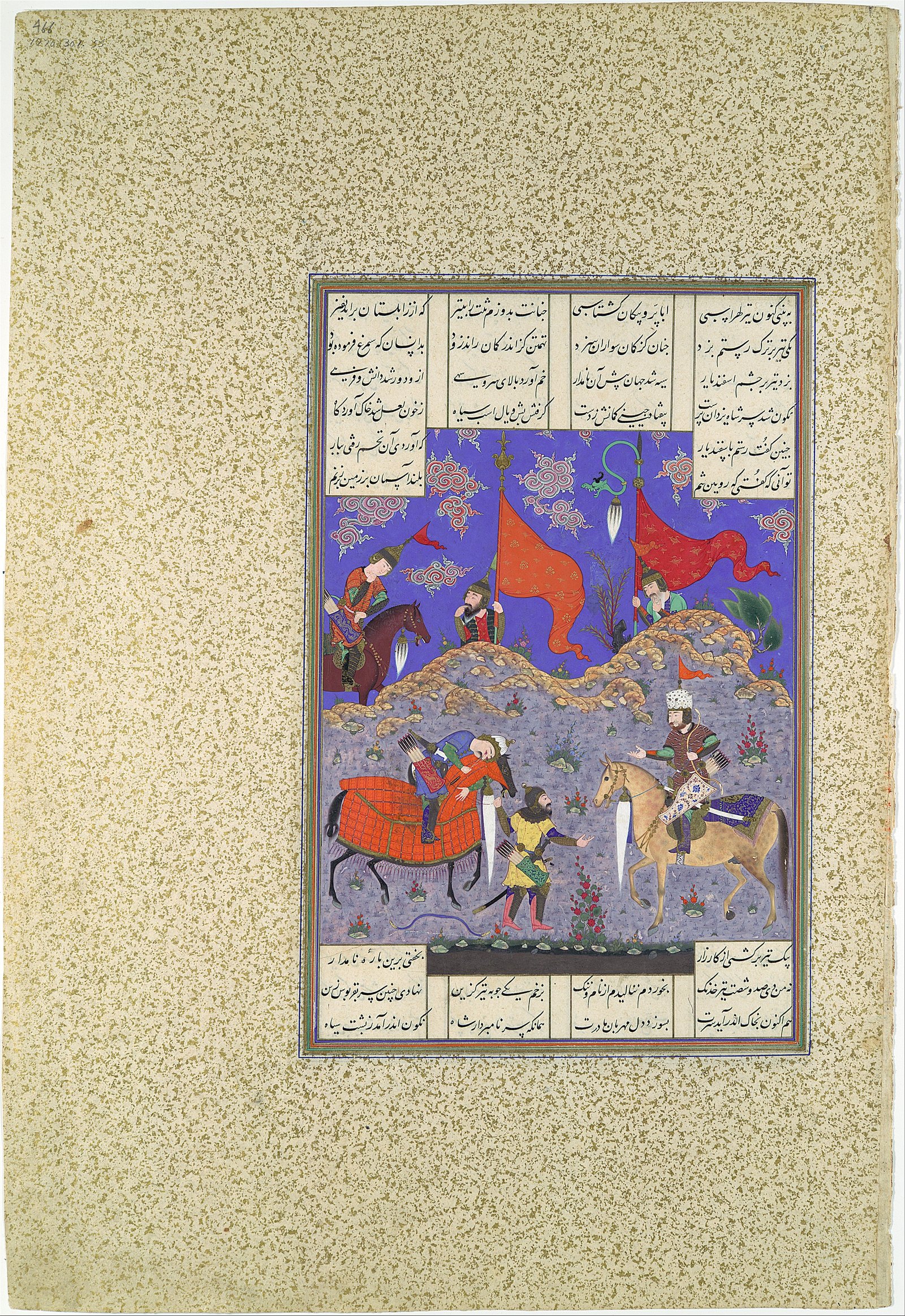 Rustam Slays Isfandiyar. Folio from the Shahnama of Shah Tahmasp, ca. 1525–30.