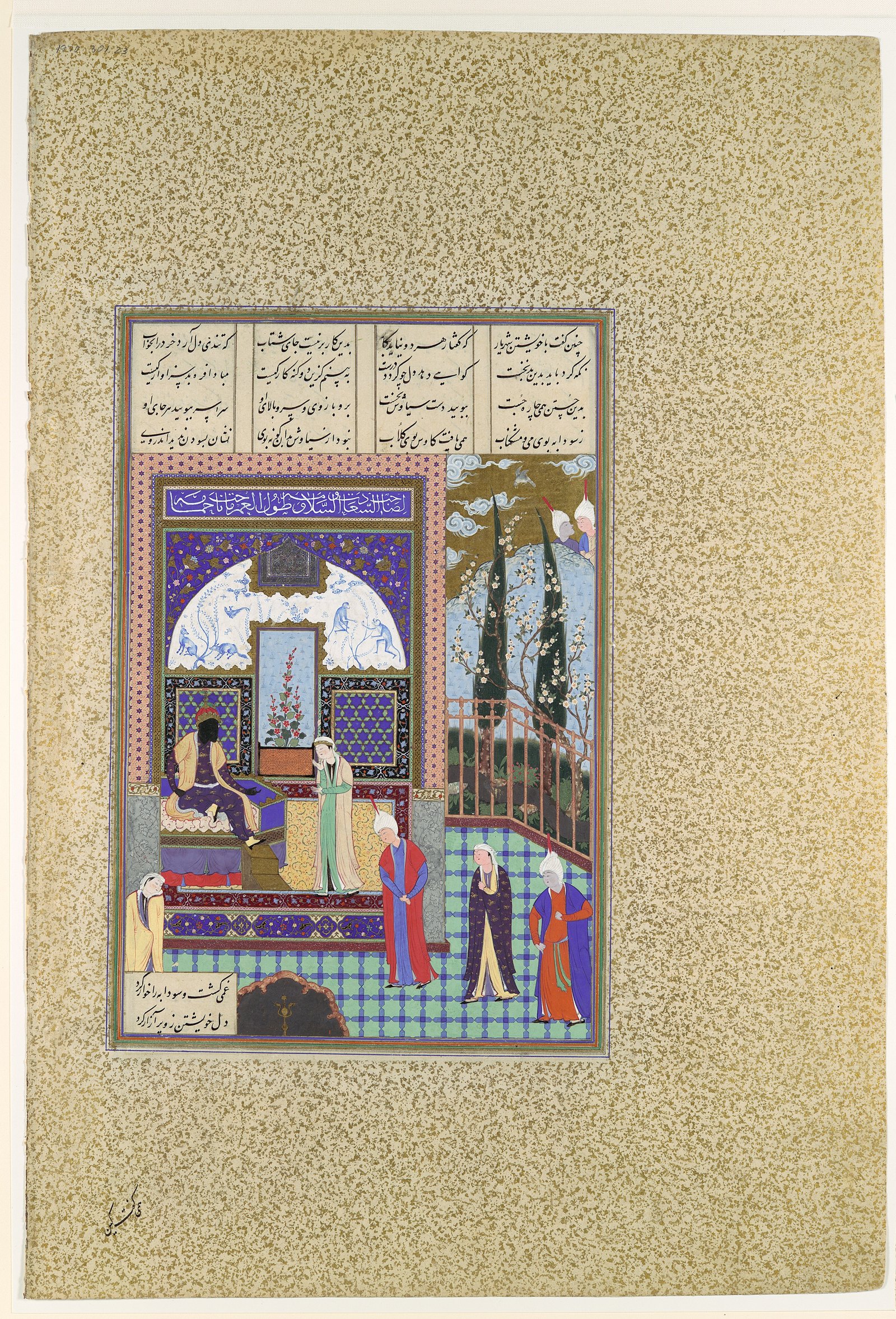 Siyavush Stands Accused by Sudaba before Kai Kavus, ca. 1530–35