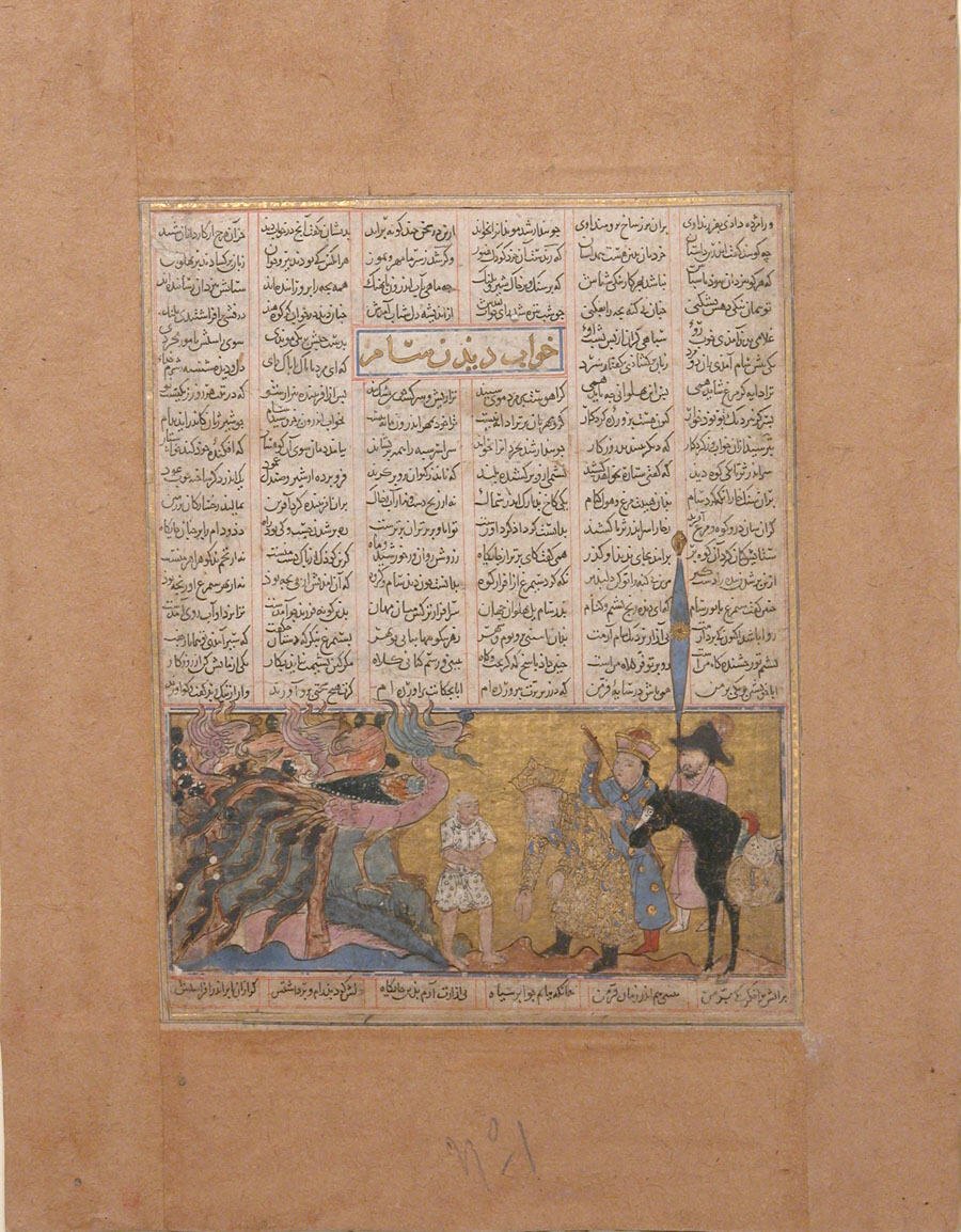 Zal is Restored to his Father Sam by the Simurgh. Folio from the Shahnama (Book of Kings), ca. 1300–30.